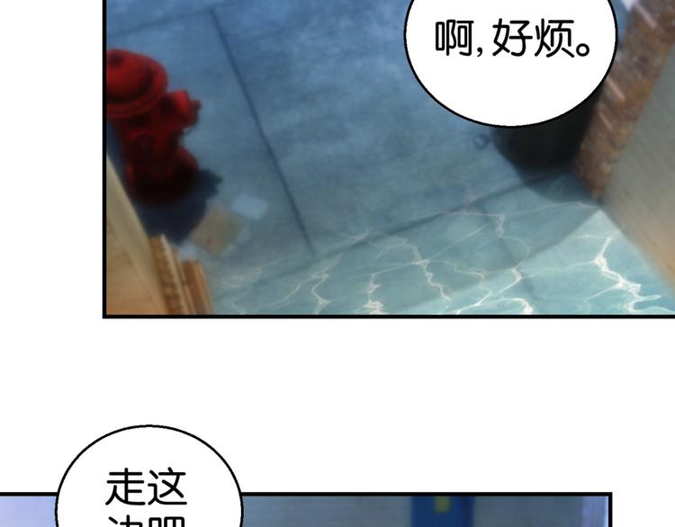 第17话 路遇群演（上）-第28话