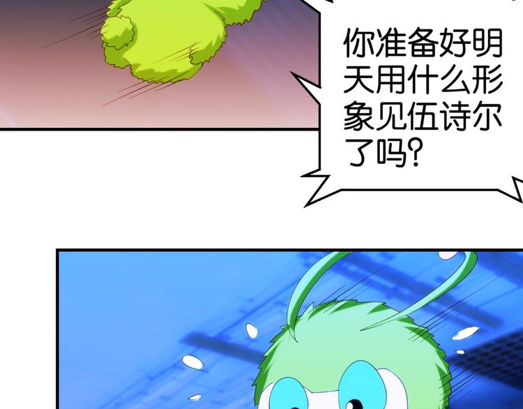 第17话 路遇群演（上）-第28话