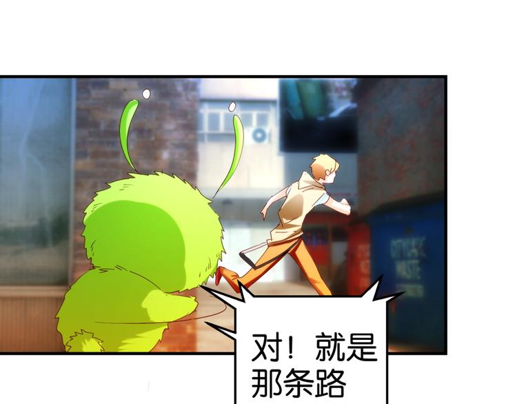 第17话 路遇群演（上）-第28话