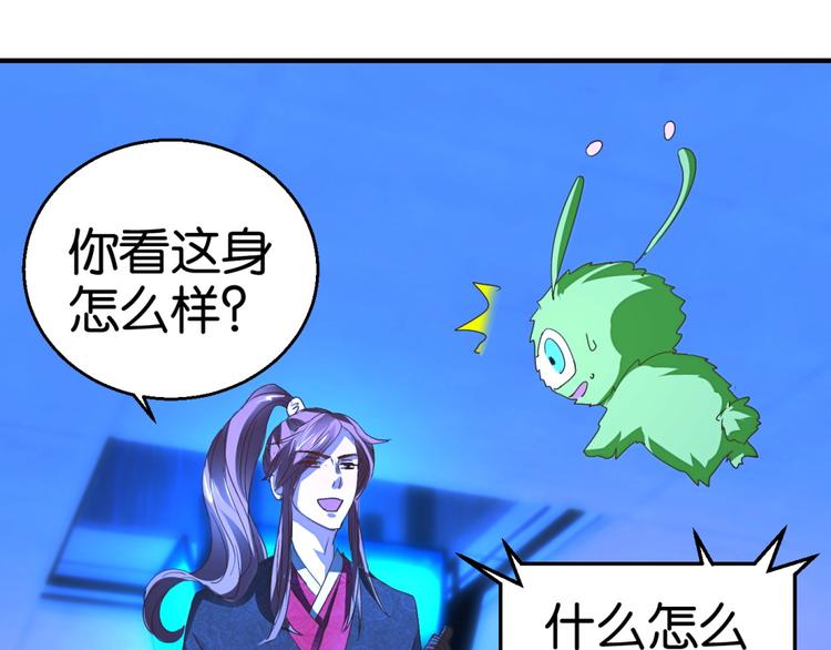 第17话 路遇群演（上）-第28话