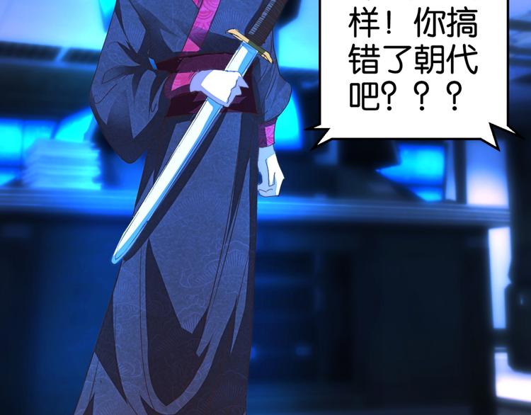 第17话 路遇群演（上）-第28话