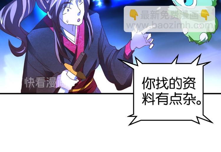 第17话 路遇群演（上）-第28话