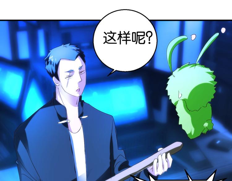 第17话 路遇群演（上）-第28话