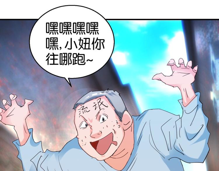 第17话（下）第18话（上）-第30话