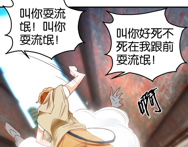 第17话（下）第18话（上）-第30话