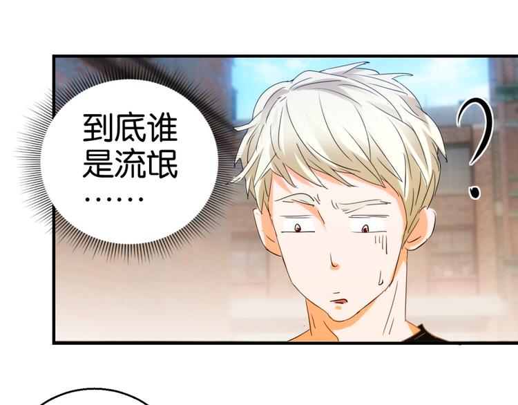 第17话（下）第18话（上）-第30话