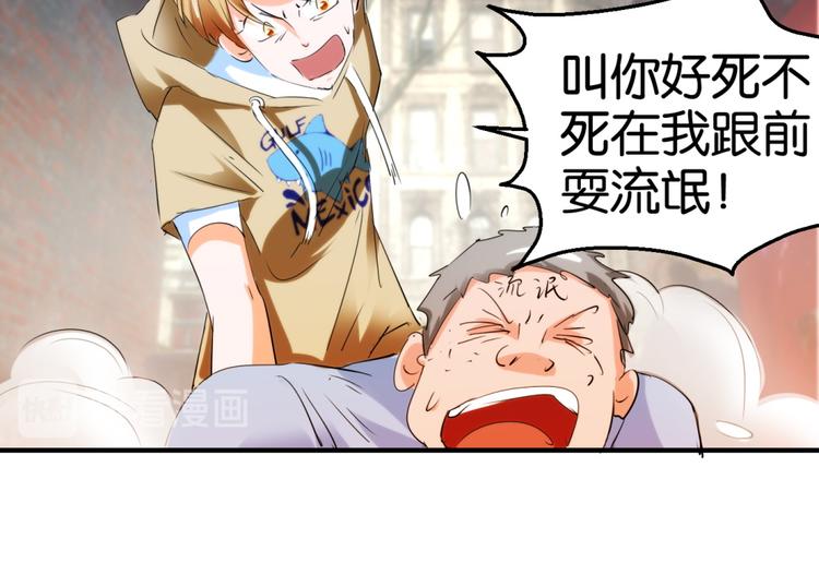 第17话（下）第18话（上）-第30话