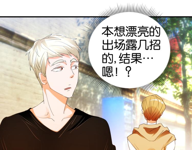 第18话 剧本升级（下）-第32话