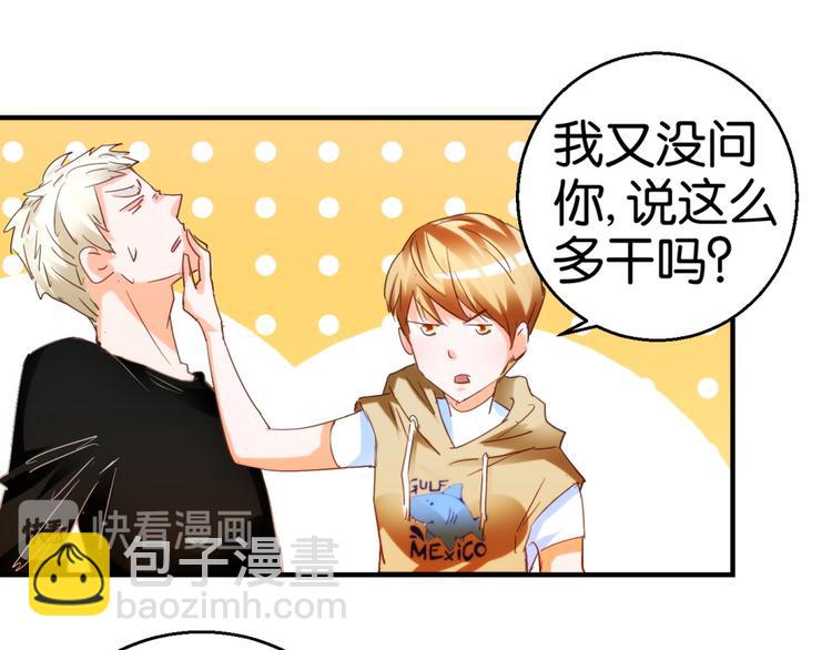 第18话 剧本升级（下）-第32话