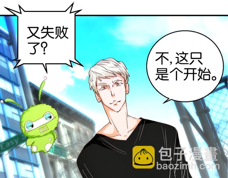 第18话 剧本升级（下）-第32话