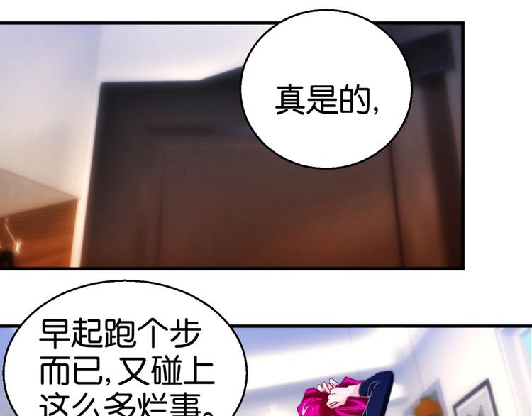 第18话 剧本升级（下）-第32话