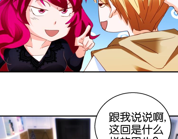 第18话 剧本升级（下）-第32话