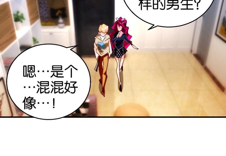 第18话 剧本升级（下）-第32话