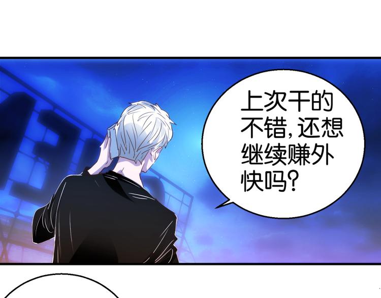 第18话 剧本升级（下）-第32话