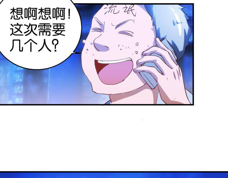 第18话 剧本升级（下）-第32话