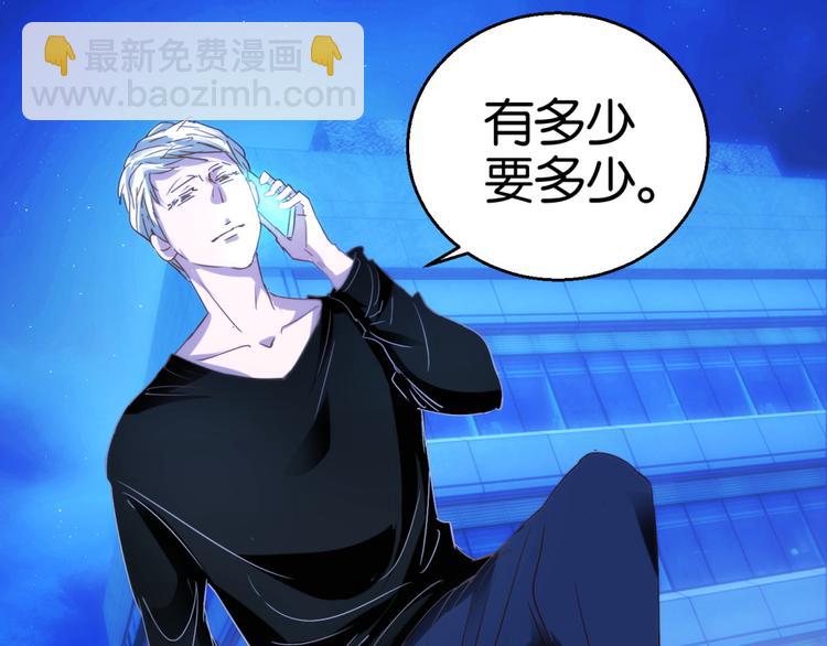 第18话 剧本升级（下）-第32话