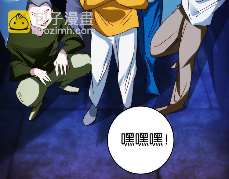 第18话 剧本升级（下）-第32话