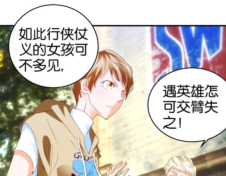 第18话 剧本升级（下）-第32话