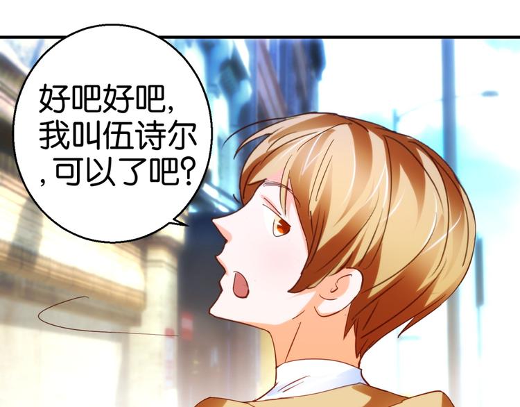 第18话 剧本升级（下）-第32话