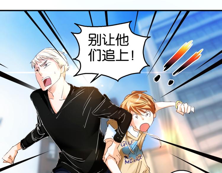 第19话 危险的挑衅(1/2)-第34话