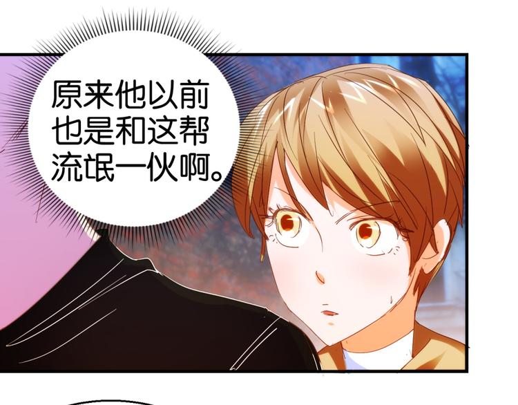 第19话 危险的挑衅(1/2)-第34话