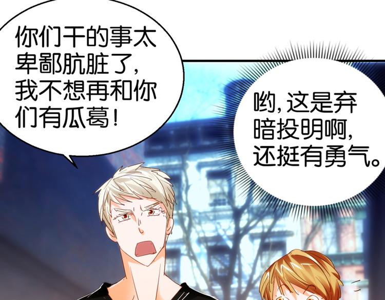 第19话 危险的挑衅(1/2)-第34话