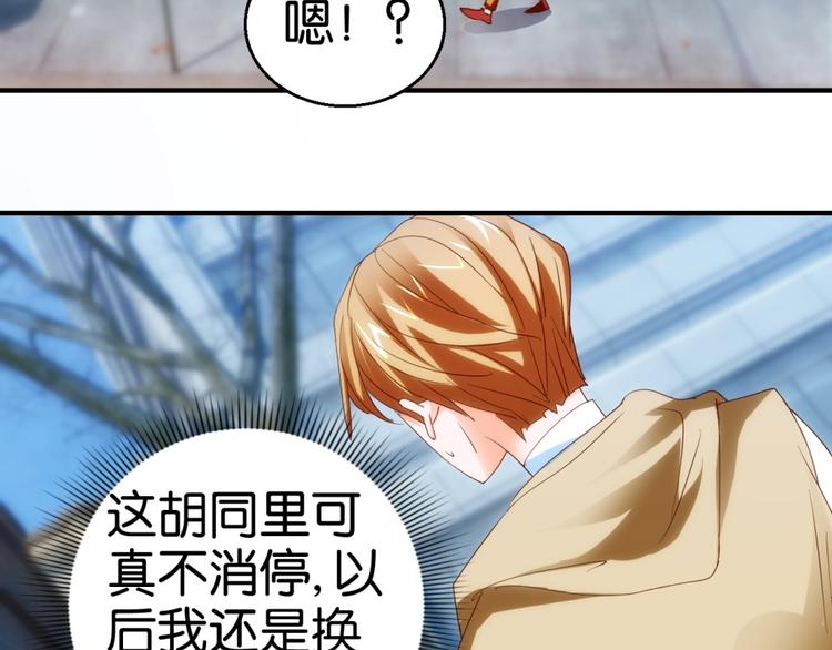 第19话 危险的挑衅(1/2)-第34话