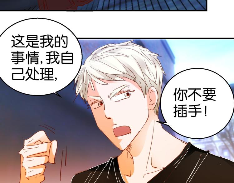 第19话 危险的挑衅(1/2)-第34话