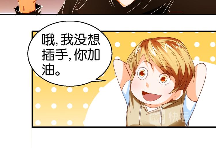 第19话 危险的挑衅(1/2)-第34话