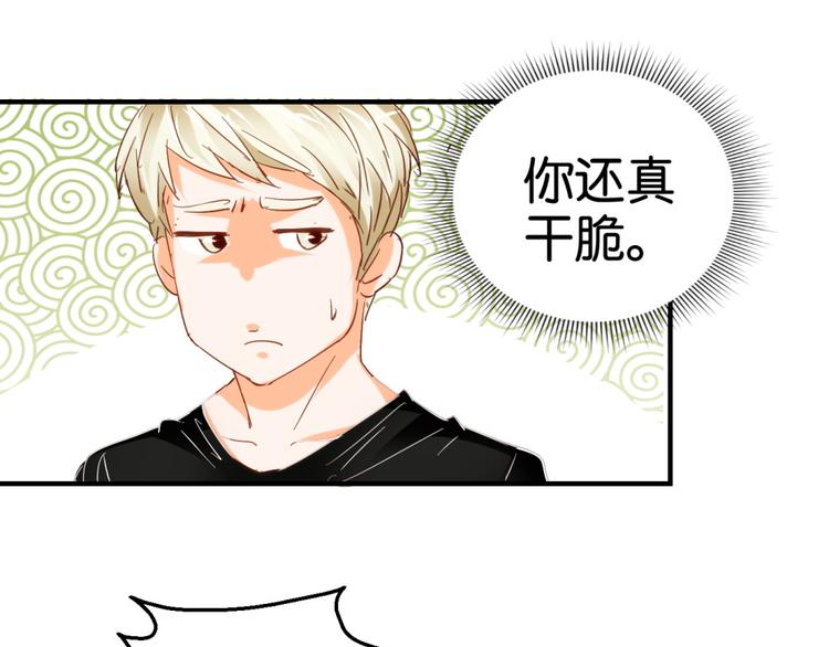 第19话 危险的挑衅(1/2)-第34话