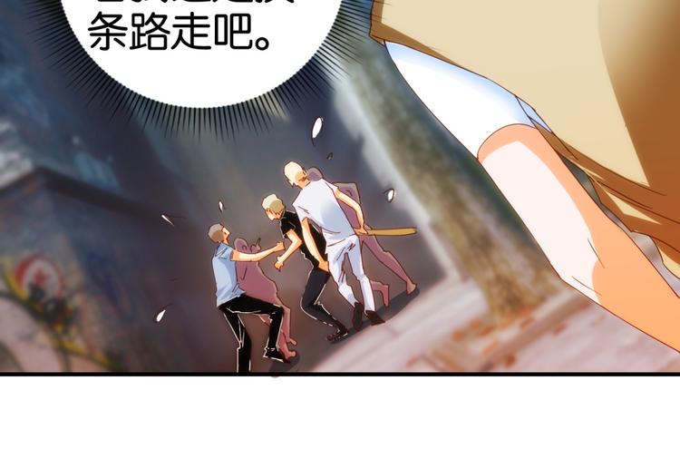 第19话 危险的挑衅(1/2)-第34话