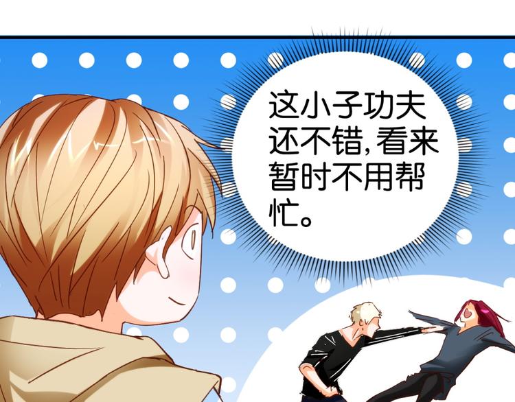 第19话 危险的挑衅(1/2)-第34话