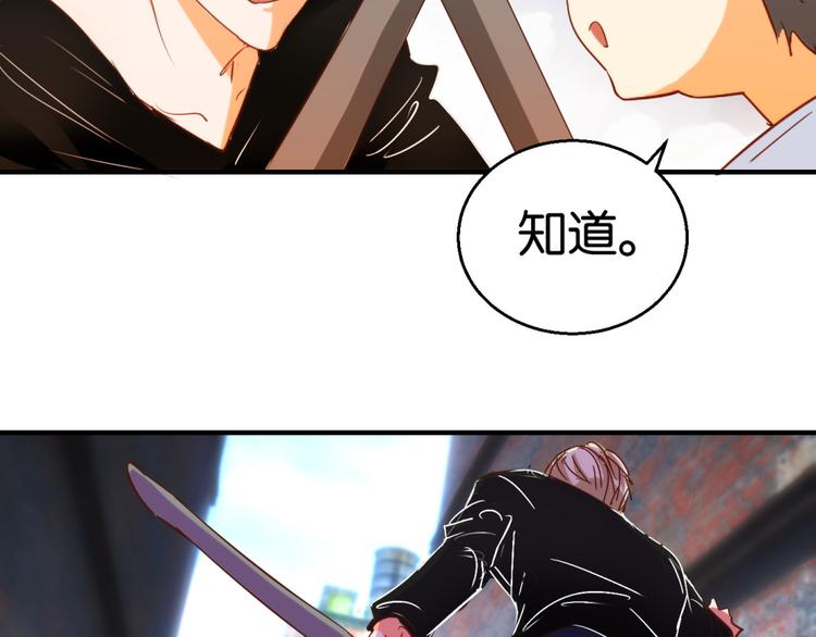 第19话 危险的挑衅(1/2)-第34话