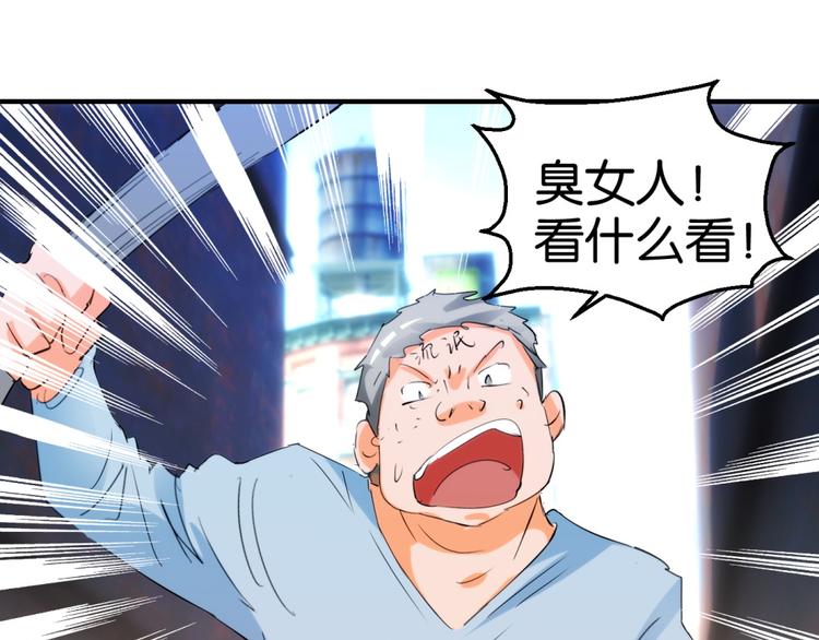 第19话 危险的挑衅(1/2)-第34话