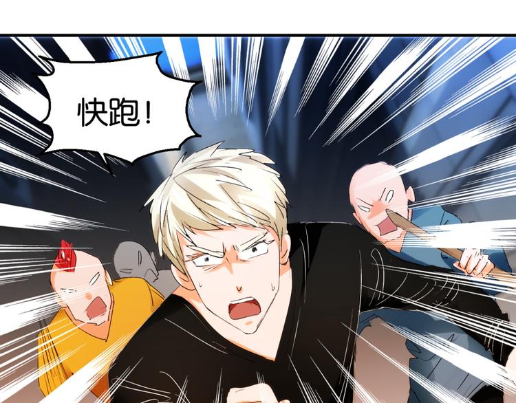 第19话 危险的挑衅(1/2)-第34话