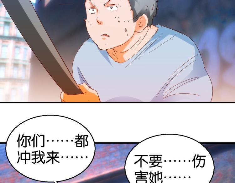 第20话 女侠在上(1/2)-第36话