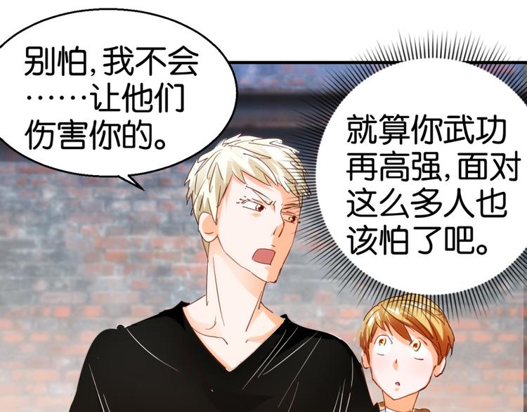 第20话 女侠在上(1/2)-第36话