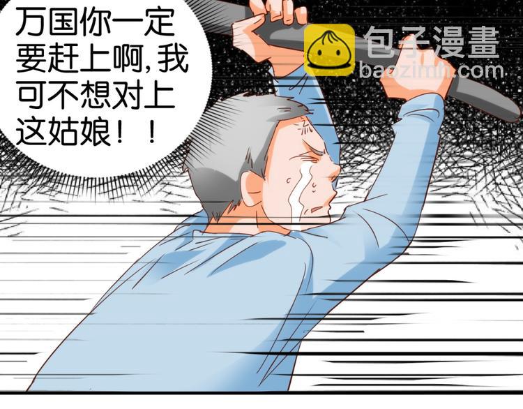 第20话 女侠在上(1/2)-第36话