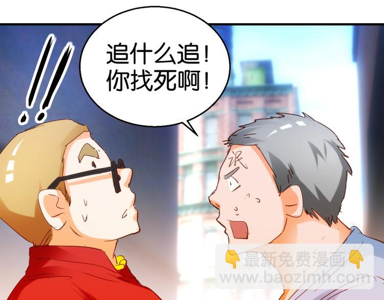 第20话 女侠在上(1/2)-第36话