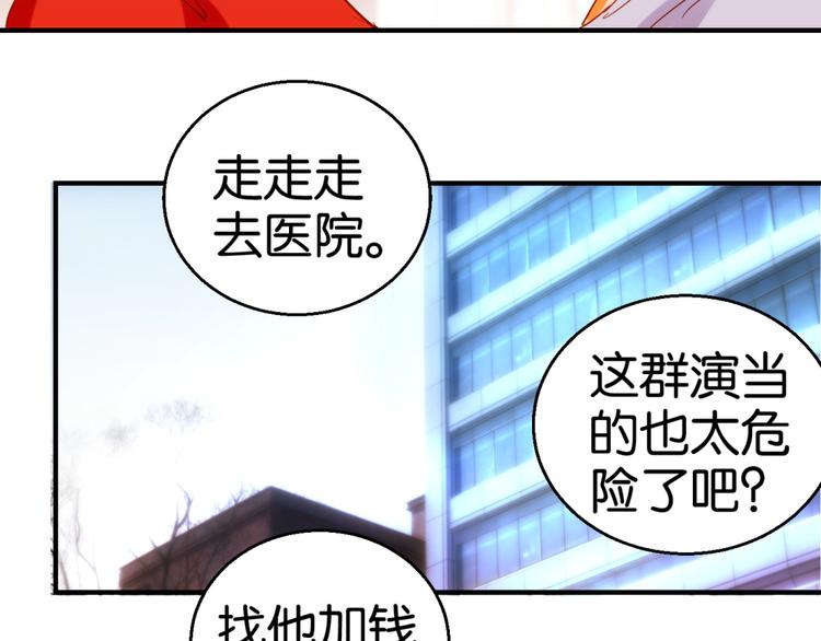 第20话 女侠在上(1/2)-第36话