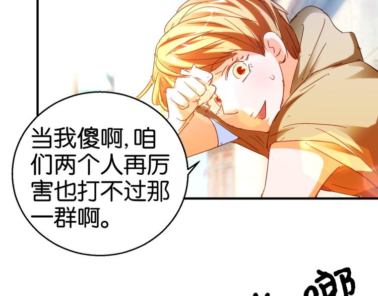 第20话 女侠在上(1/2)-第36话