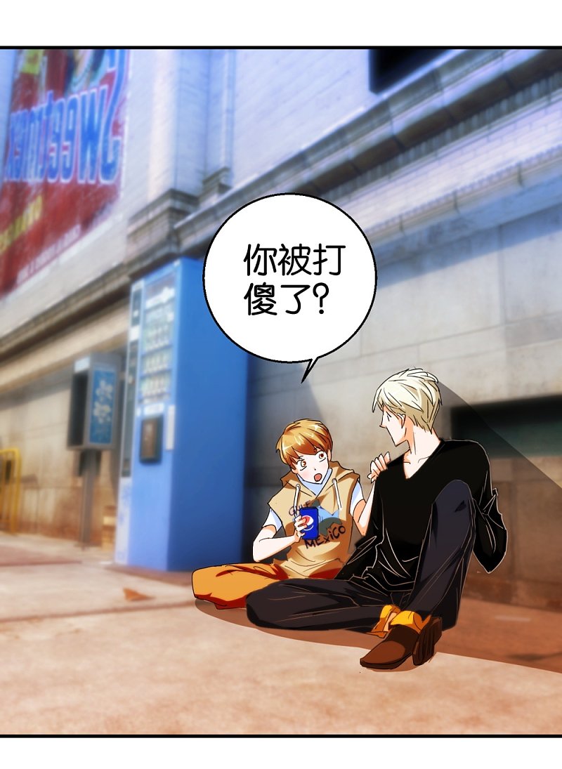 第21话 坐下来好好谈谈-第38话