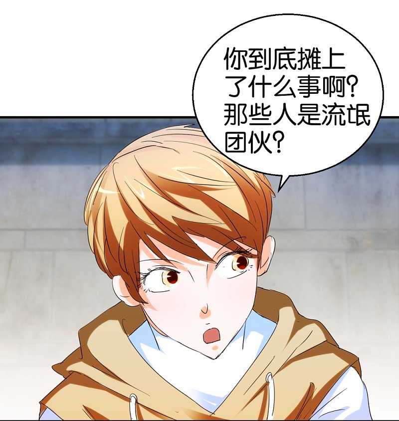 第21话 坐下来好好谈谈-第38话