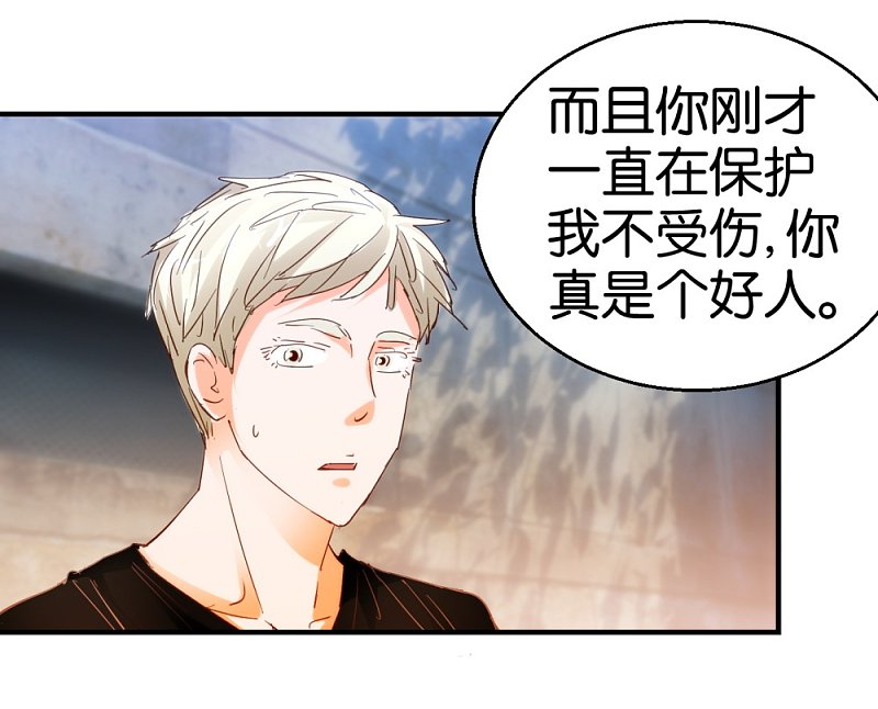 第21话 坐下来好好谈谈-第38话