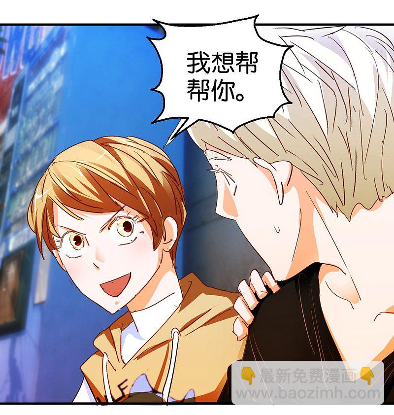 第21话 坐下来好好谈谈-第38话