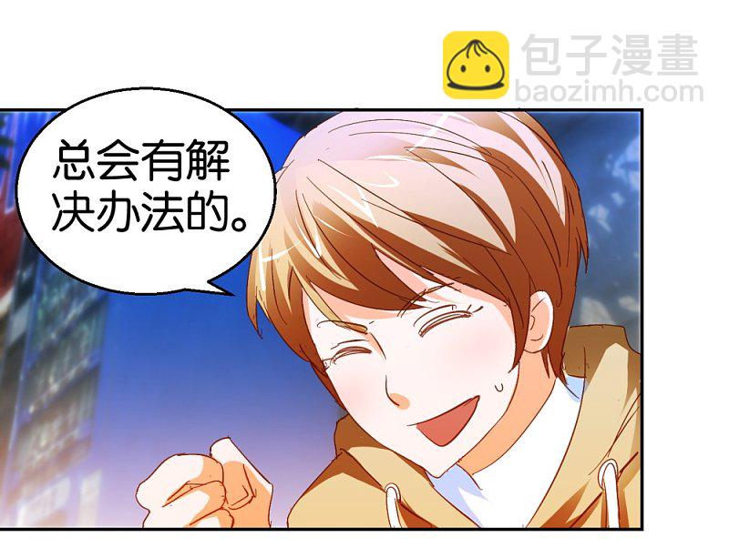 第21话 坐下来好好谈谈-第38话