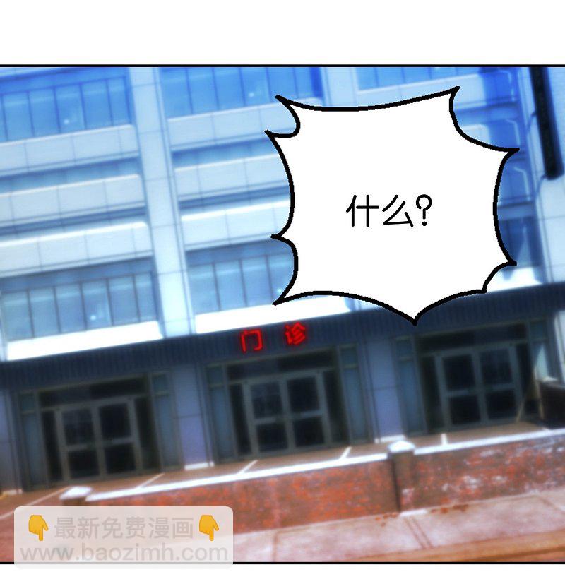 第21话 坐下来好好谈谈-第38话