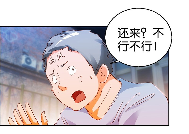 第21话 坐下来好好谈谈-第38话