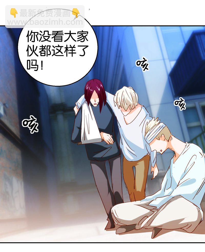 第21话 坐下来好好谈谈-第38话