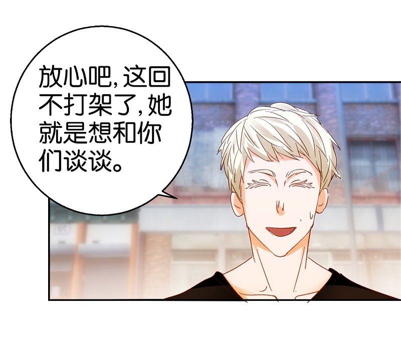 第21话 坐下来好好谈谈-第38话